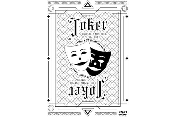 【Amazon.co.jp限定】BULLET TRAIN ARENA TOUR 2024-2025「Joker」(通常盤/DVD)(3枚組)(特典:オリジナルポストカード(Amazon.co.jp ver.)付) [DVD]