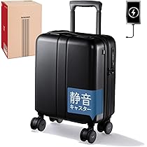 Amazon | [MAIMO] キャリーケース SSサイズ 機内持ち込み 日本メーカー