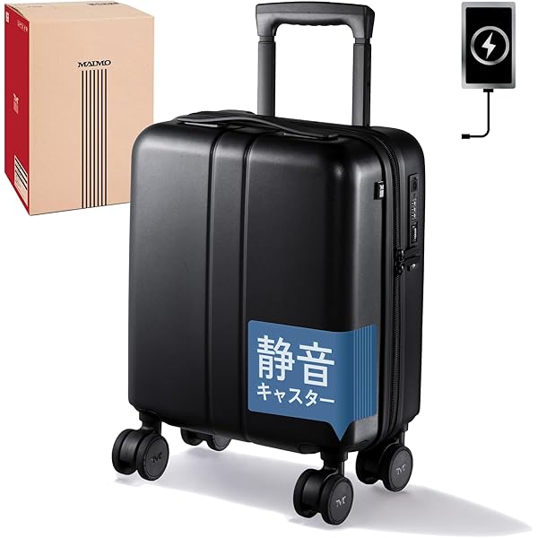 Amazon | [プロテカ] スーツケース コインロッカー収納可能サイズ