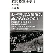 日本上古史研究　61号〜72号66号欠 第六巻11冊一括 昭和37年　田中卓 天才大悪党〈上〉―昭和の大宰相田中角栄の革命 (だいわ文庫