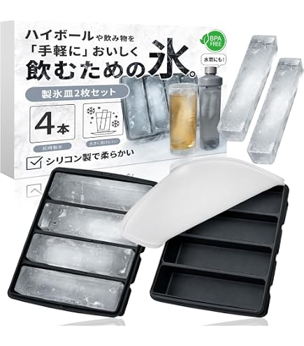 Amazon | 足氷 スケキヨ 犬神家 アイストレー 製氷器 あしごおり レア