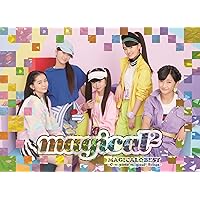 magical2 MAGICAL☆BEST 初回ダンスDVD盤新品未開封 magical2 MAGICAL☆BEST 初回ダンスDVD盤新品未開封