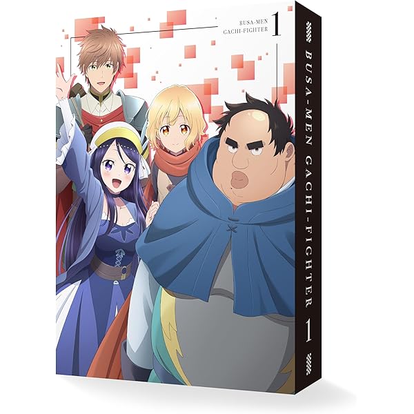 Amazon.co.jp: ブサメンガチファイター Blu-ray 下巻 [Blu-ray