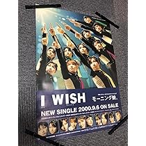 モーニング娘。特集号 オリジナルポスター付き　テレビぴあ　限定デザイン モーニング娘。特集号 オリジナルポスター付き テレビぴあ 限定