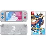 Nintendo Switch Lite ザシアン・ザマゼンタ + ポケットモンスター ソード -Switch【Amazon.co.jp限定】オリジナルデジタル壁紙(スマホ) 配信