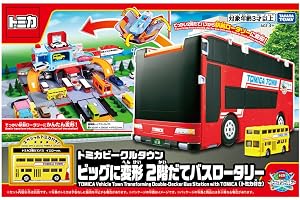 タカラトミー(TAKARA TOMY) トミカ トミカビークルタウン ビッグに変形 2階だてバスロータリー (トミカ付き) ミニカー おもちゃ 3歳以上