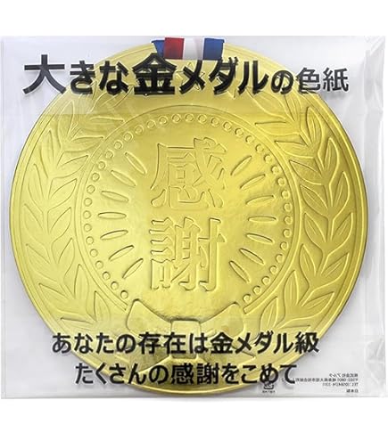 翡翠亭 和泉つばす 色紙 新海天 ぱれっと 9nine 5枚セット 翡翠亭 和泉つばす 色紙 新海天 ぱれっと 9nine 5枚セット