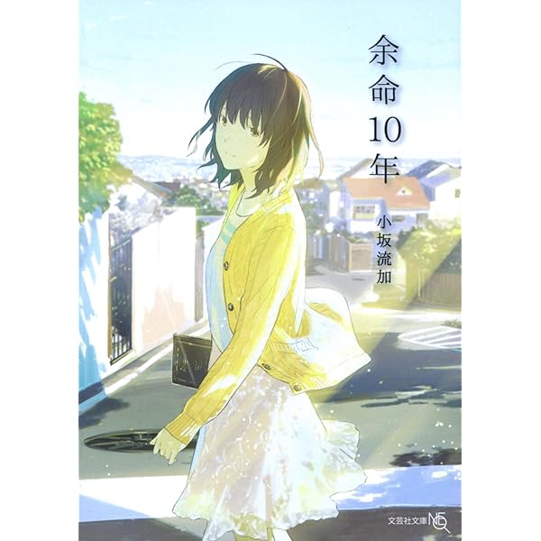 Amazon.co.jp: 『月の満ち欠け』豪華版Blu-ray [Blu-ray] : 大泉