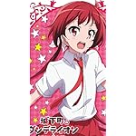 城下町のダンデライオン XFVGA(480×854)壁紙 櫻田 茜(さくらだ あかね) 城下町のダンデライオン XFVGA(480×854)壁紙 櫻田 茜(さくらだ あかね)