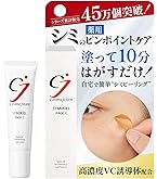 bihacure 美白クリーム ビバキュア Amazon | 【医薬部外品】 BIHACURE (ビハキュア) 自然派研究所 [ 美白