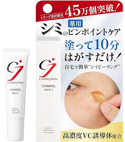 Amazon | WINSKIN ウィンスキン クリーム 22g 薬用クリーム シミ予防