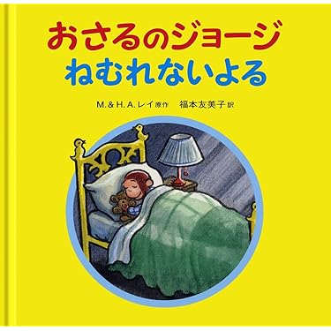 Amazon.co.jp 売れ筋ランキング: undefined の中で最も人気の