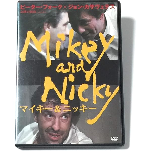 ミニー&モスコウィッツ('71米) ミニー&モスコウィッツ DVD ジョン・カサヴェテス監督