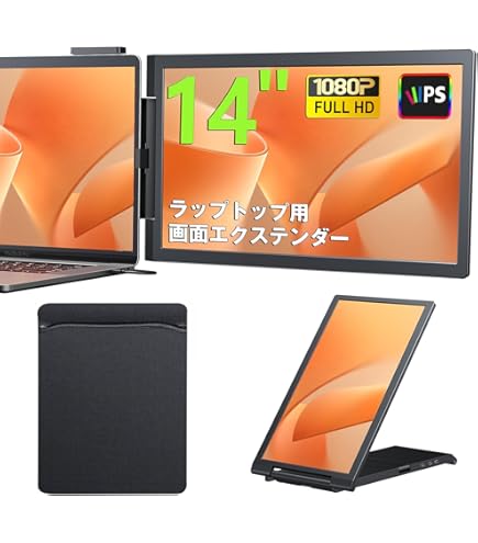 Amazon.co.jp: KEEPTIME デュアル モバイルモニター 15.6インチ 