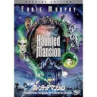 ホーンテッドマンション 特別版 [DVD]