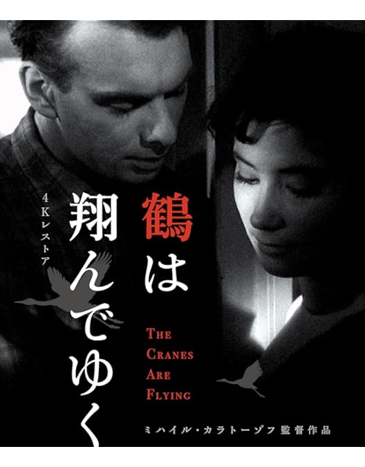 Amazon.co.jp: アッバス・キアロスタミ ニューマスターBlu-ray BOXI