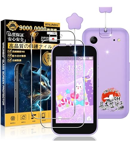 Amazon | 【2枚セット】 対応 SoftBank キッズフォン4 A503ZT ガラス