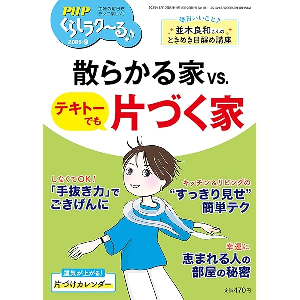 【初版・希少】俳句四季８月号・9月号 2冊まとめ 初版・希少】俳句四季8月号・9月号 2冊まとめ
