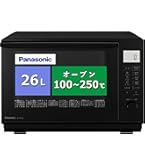 パナソニック Panasonic オーブンレンジ NE-MS4A パナソニックオーブンレンジNE-MS4Aをレビュー！コンパクトで1人暮らし