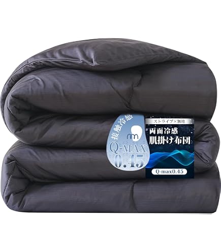 Amazon｜COYOLI とろクール 冷感ケット ダブル 接触冷感 Q-max 0.42 夏