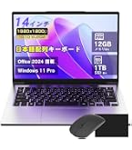 Amazon.co.jp: Kairosun第14世代軽量ノートパソコン15.6インチノートPC