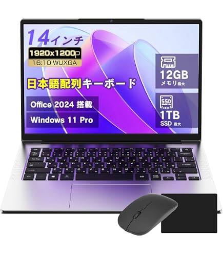Amazon.co.jp: ノートパソコン office搭載 14インチ windows11 軽量