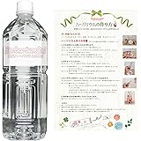 ハーバリウム専門店 ハーバリウムオイル (1000ml)