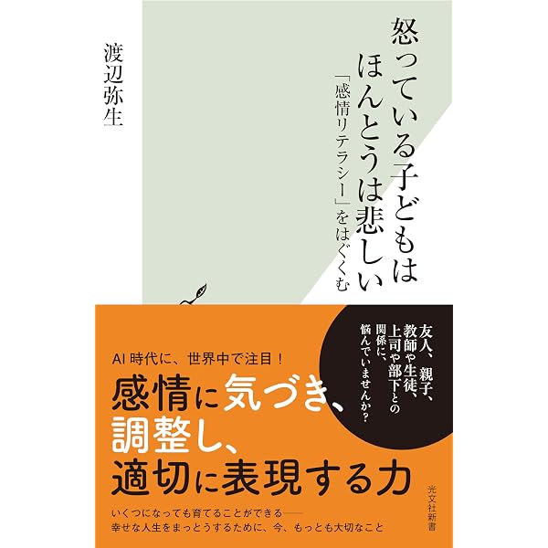 Amazon.co.jp: 自閉症のDIR治療プログラム eBook : スタンレイ