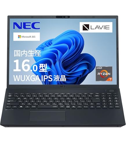 Amazon.co.jp: NEC LAVIE 国内生産 ノートパソコン 25夏 N16 16.0 型