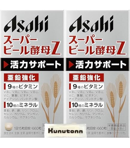 Amazon | スマートグルカン 450g (15g×30袋) | アウレオ | ビール酵母