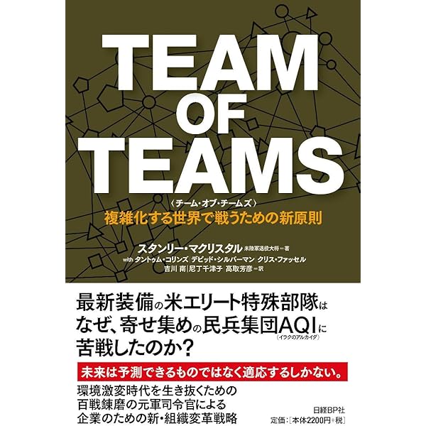 Amazon.co.jp: ザ・アドバンテージ なぜあの会社はブレないのか