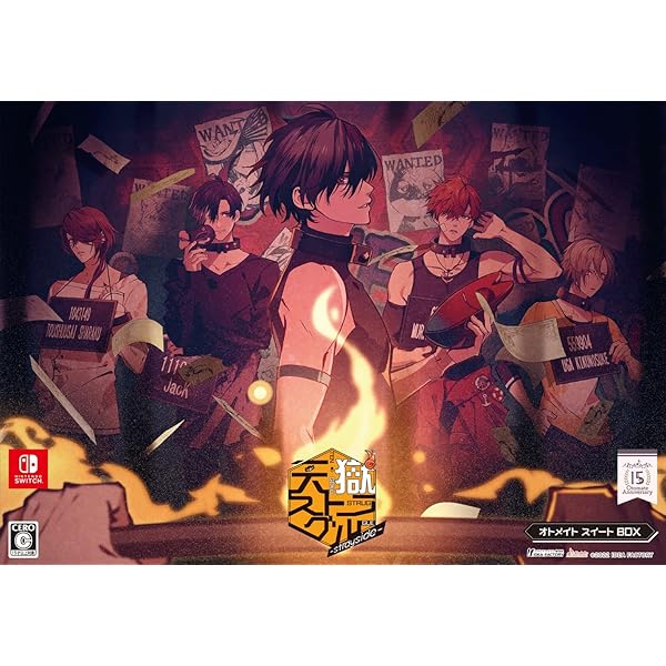 Amazon.co.jp: 天獄ストラグル -strayside- オトメイト スイート BOX