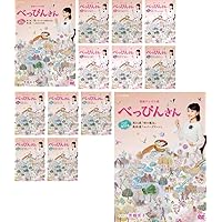 Amazon.co.jp: 連続テレビ小説 べっぴんさん 完全版 ブルーレイ BOX2