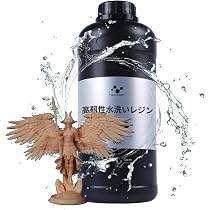 Amazon.co.jp: NOVA3D 水洗いレジン 高靱性水洗いレジン【高精度+高