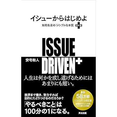 【まとめ買い】単品購入も可能 ビジネス・経済書籍セット まとめ買い】単品購入も可能 ビジネス・経済関連書籍セット