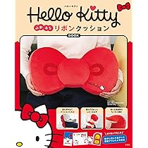 Amazon.co.jp: Hello Kitty ふわもちリボンクッションBOOK (宝島社