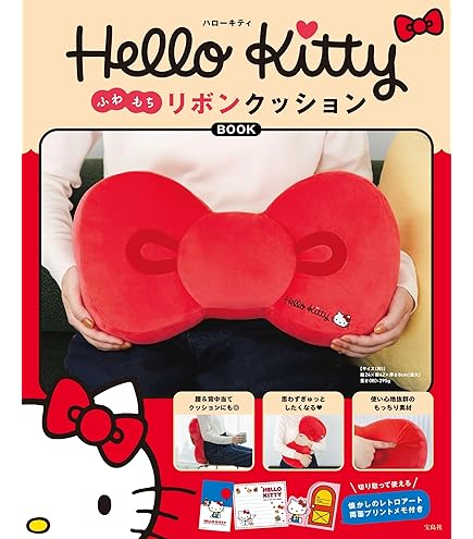 Amazon.co.jp: ケイカンパニー ハローキティ 50THシリーズ お座り