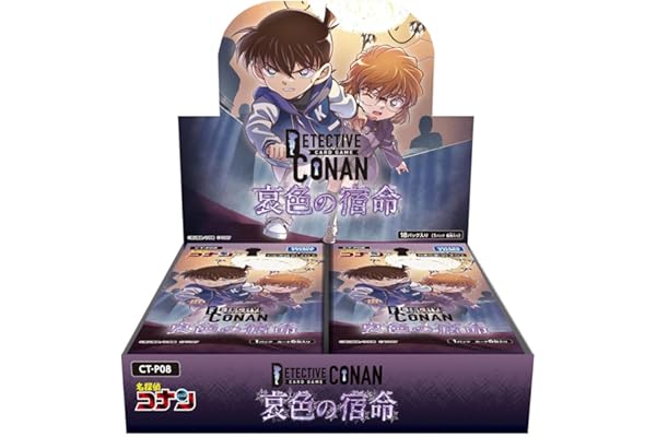 タカラトミー(TAKARA TOMY) 名探偵コナン TCG CT-P08 Case-Booster 08 哀色の宿命 BOX