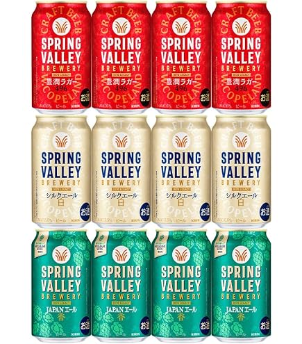 Amazon.co.jp: キリン スプリングバレー SPRING VALLEY （4種×3本）12