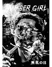 Amazon.co.jp: MATSURI SESSION AT BUDOKAN [Blu-ray] : ZAZEN