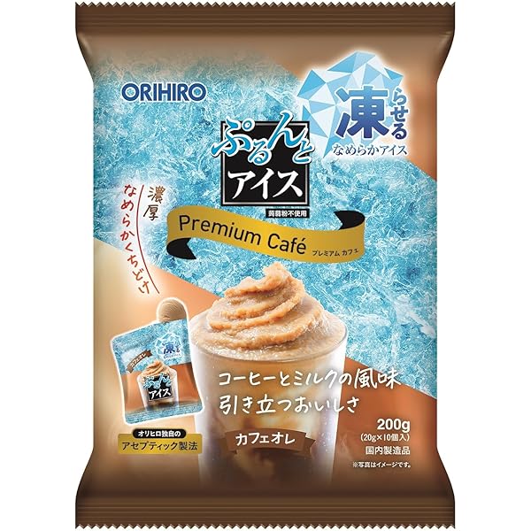 Amazon.co.jp: オリヒロ ぷるんと凍らすアイス プレミアムカフェ