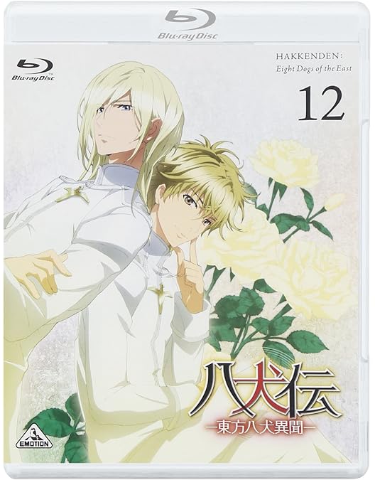 Amazon.co.jp: 八犬伝―東方八犬異聞― (Hakkenden: Eight Dogs of the