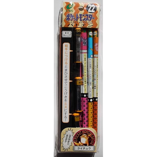 Amazon ポケットモンスター バトエン 29 おもちゃ おもちゃ