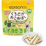 くちどけおこめぼー緑のやさい 7か月頃~ 20g 乳児用規格適用食品 特定原材料8品目不使用 食塩砂糖不使用 かぼちゃ チンゲン菜 えんどう豆 即席おかゆ 手づかみ食べ