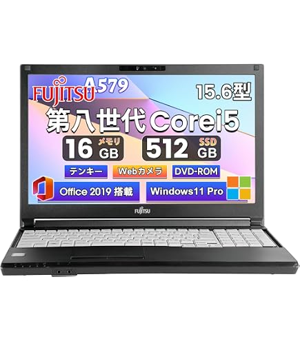 Amazon.co.jp: 【整備済み品】 FUJITSU ノートパソコン FMVシリーズ