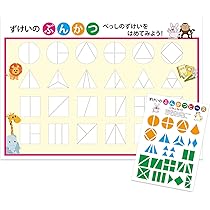 小学校受験】アイキューキッズ 年中用授業教材 28回分小学校受験