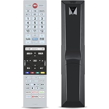 ★ぱんだ★東芝 TOSHIBAリモコン3点セット Amazon.co.jp 人気ギフトランキング: AV・テレビリモコン で