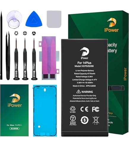 Amazon | KOSPAOO for iPhone 14Plus バッテリー 交換 大容量