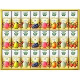 【ギフト 贈答 中元 歳暮 新生活】 カゴメ 野菜生活100 ギフト 国産プレミアム YPー50R (125m紙容器l×24本)【国産素材】