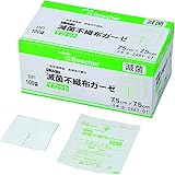 ナビス ベスケア 滅菌不織布ガーゼ 75×75mm 100枚入(個包装) / 8-2481-01